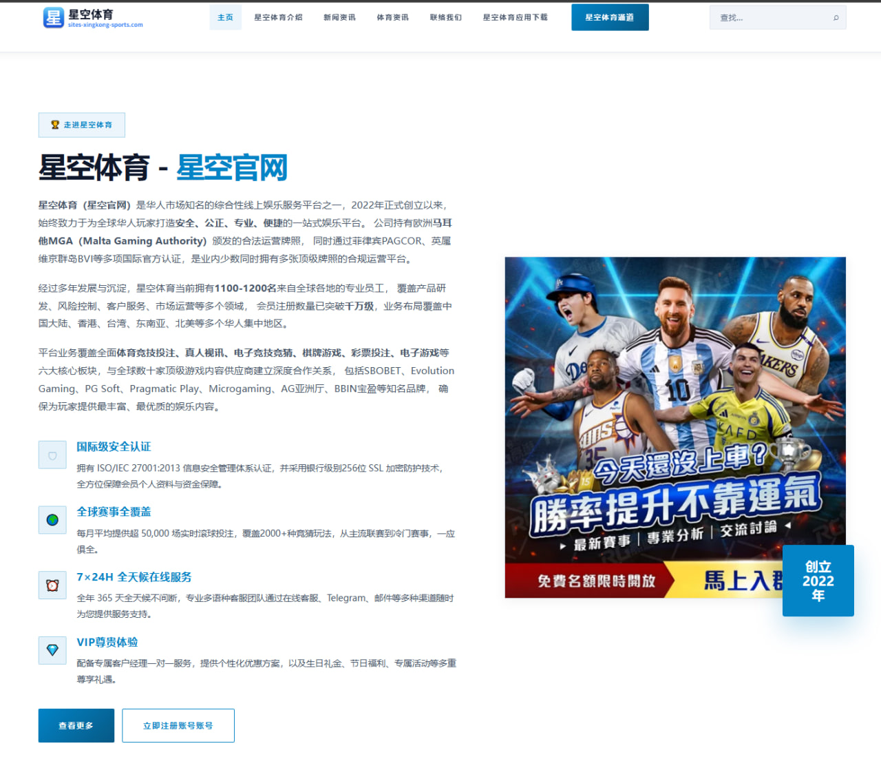 命中注定般的缘分 伦德博格童年勇士球衣照引发的篮球回响