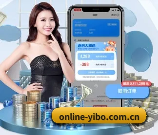 亿博体育在线 APP